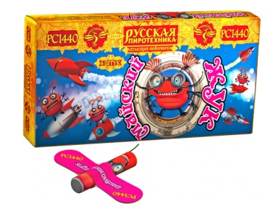 РС1440 Майский жук Жуки и мышки 