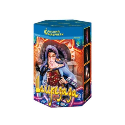 Р4320 Шахерезада Фонтаны - до 3,5 метров 