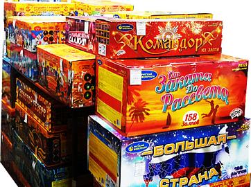 Батареи салютов со скидкой до 30% Володарск!